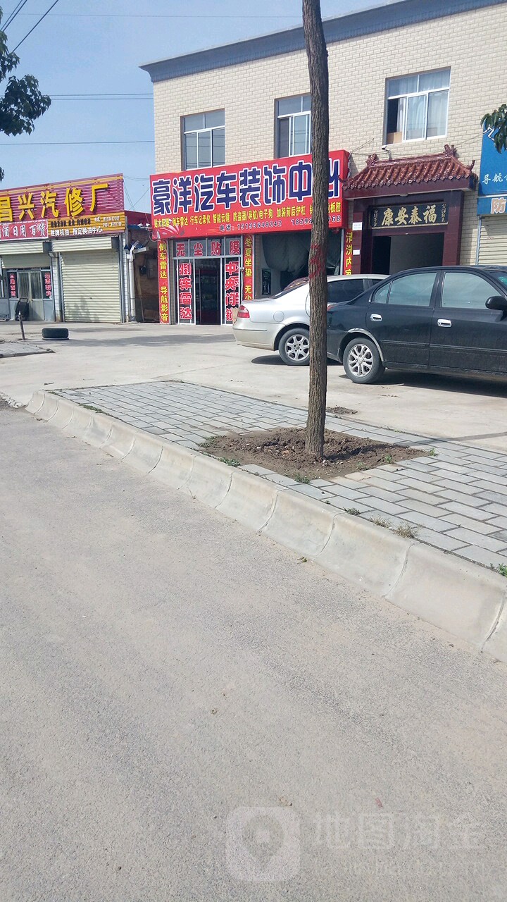 豪洋汽车装饰