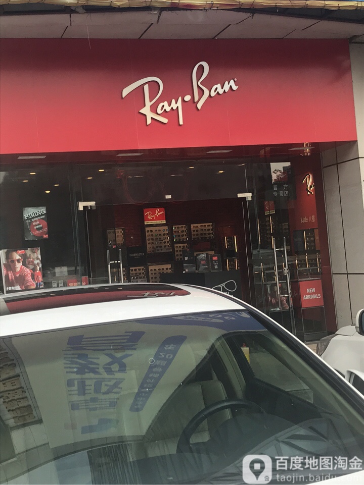 RayBan(扬名广场一期购物中心店)