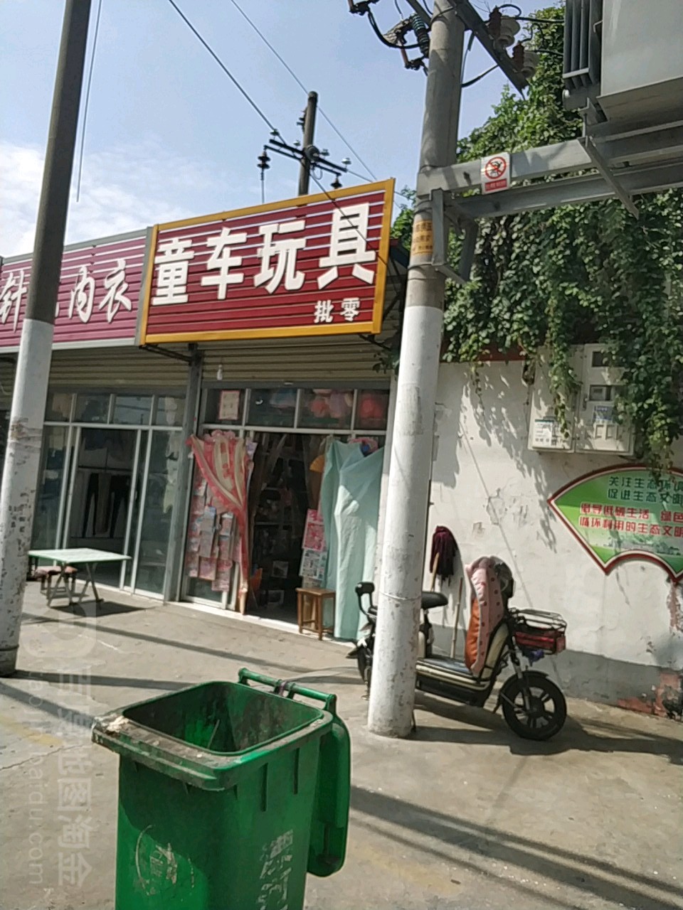 童车玩具(清风路店)