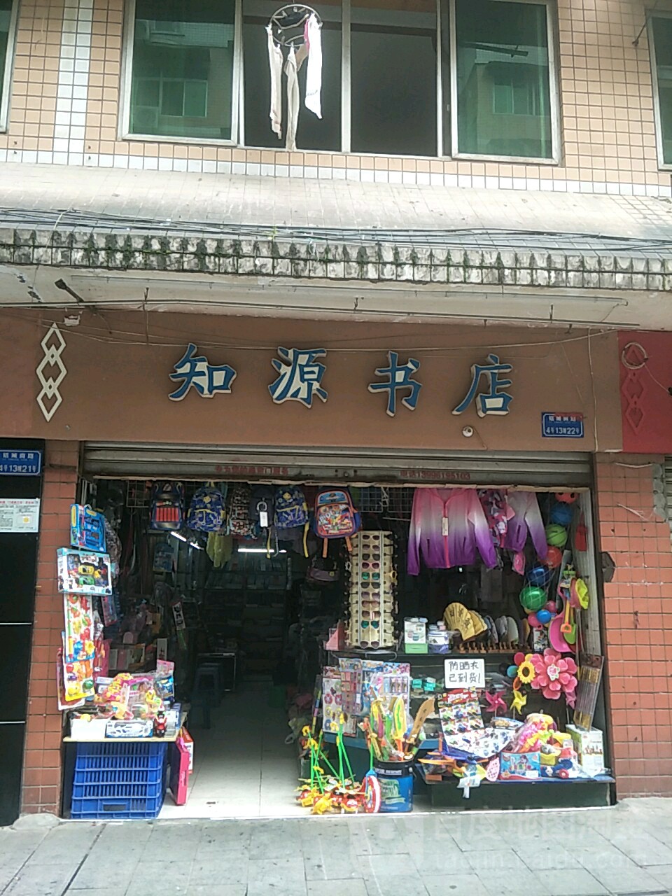 资源书店(西庆路店)