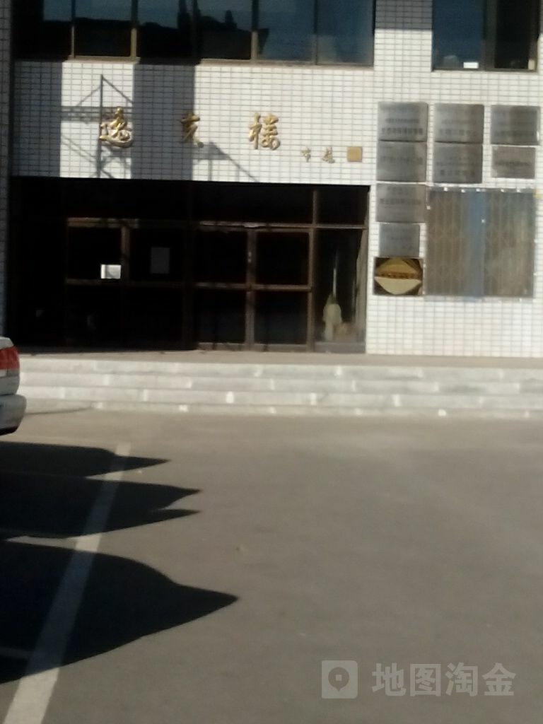 内蒙古大学-逸夫楼