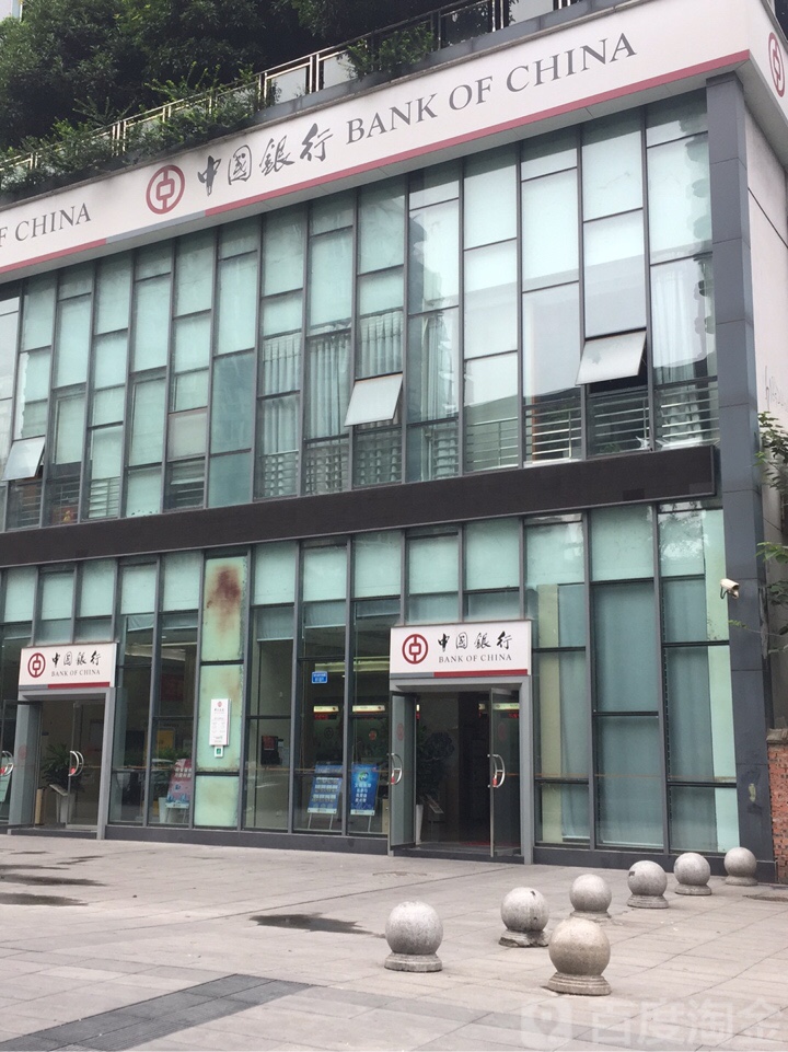 中囝银行行(学府路支行)