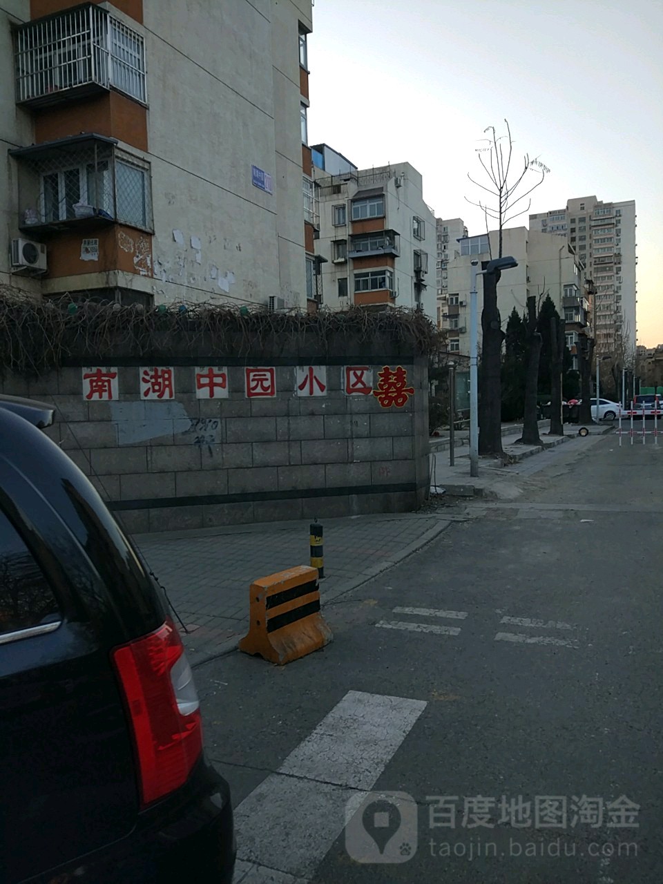 北京市朝阳区南湖北路