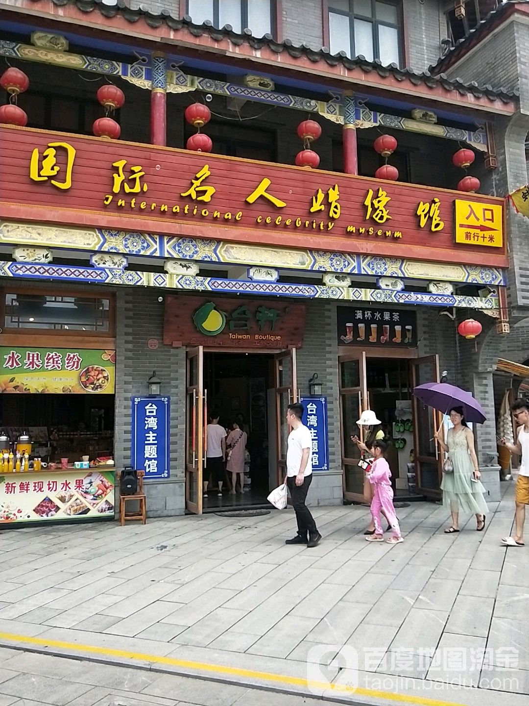 平潭县标签 风景区 旅游景点