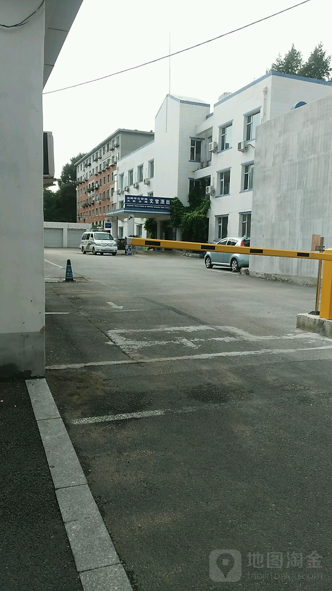 辽宁省沈阳市大东区文官街84号