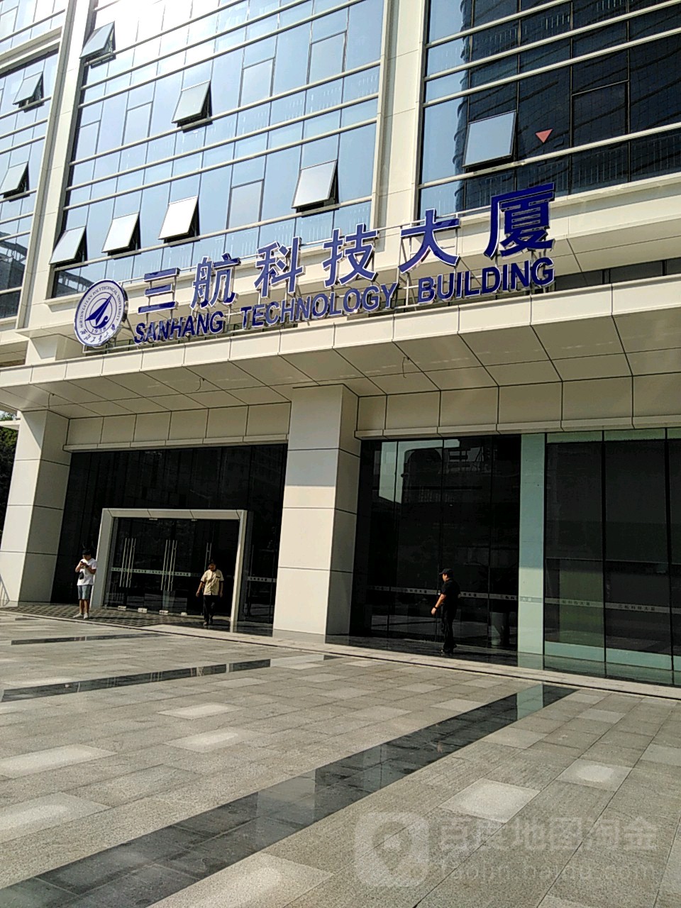 深圳三航科技大廈