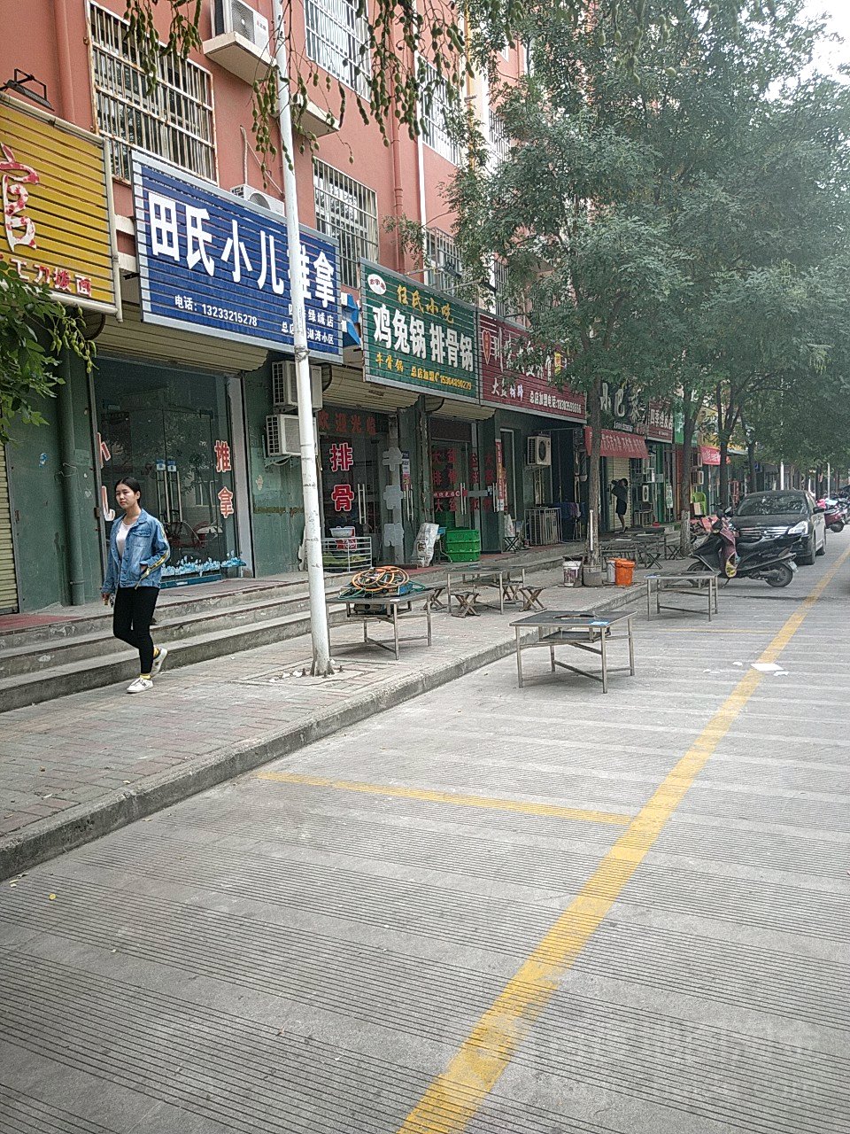 老字号任氏小吃鸡兔锅排骨锅(总店)