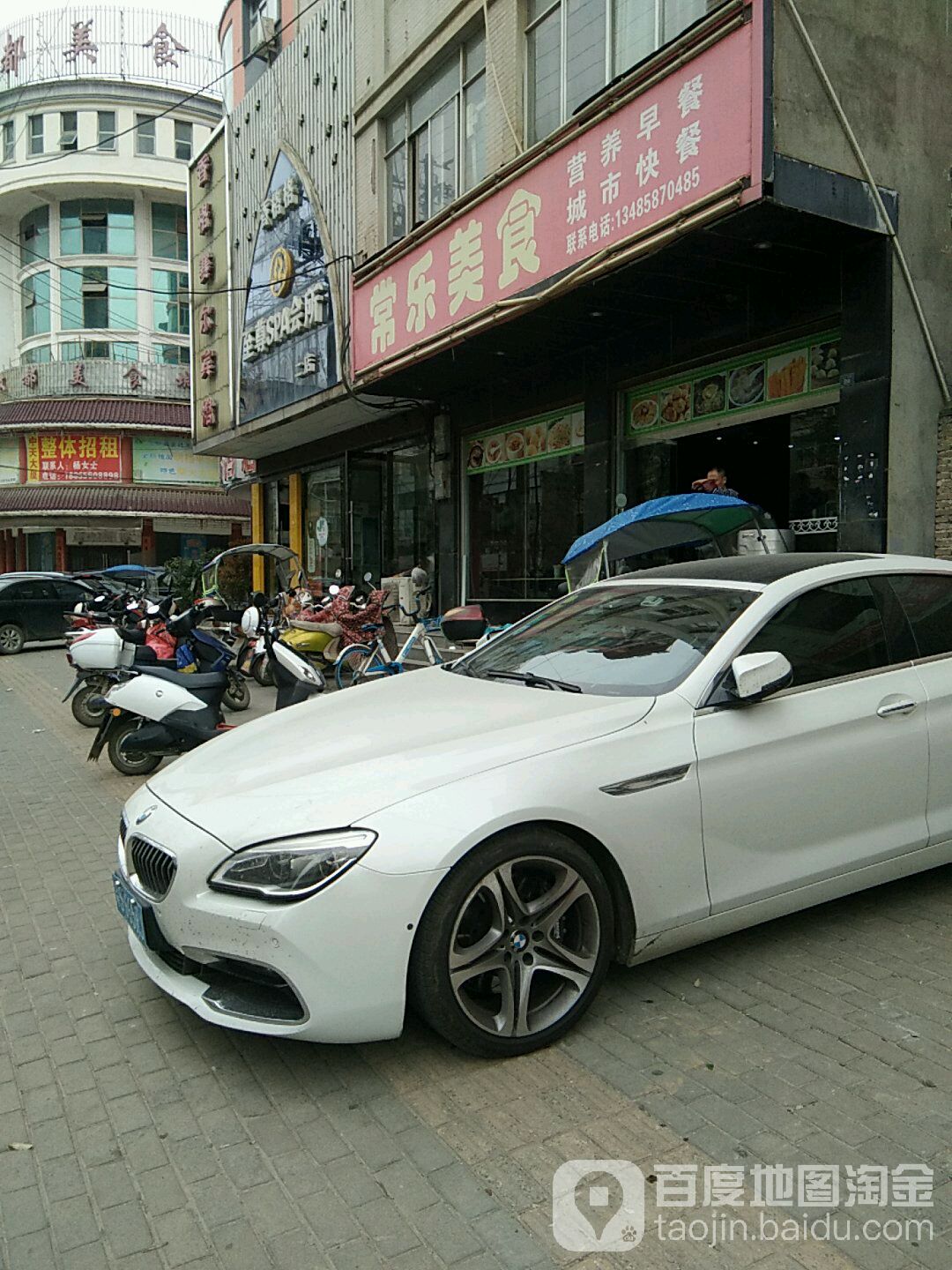 香格格至尊SPA会所(二店)
