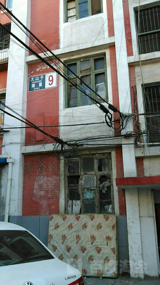 大山子南里-9栋楼