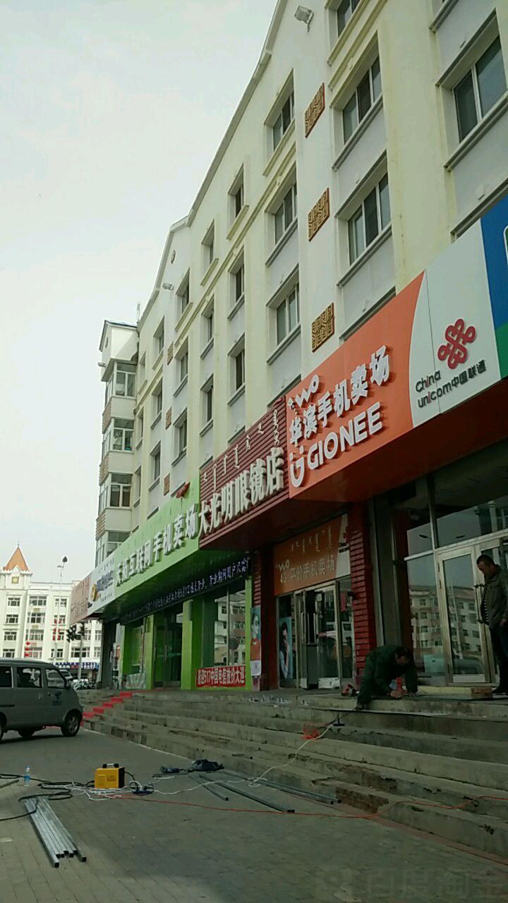 中国交通(华滨手机卖场)