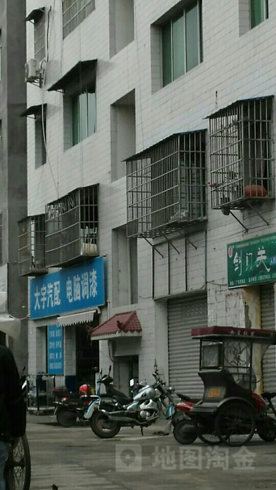 大宇汽配