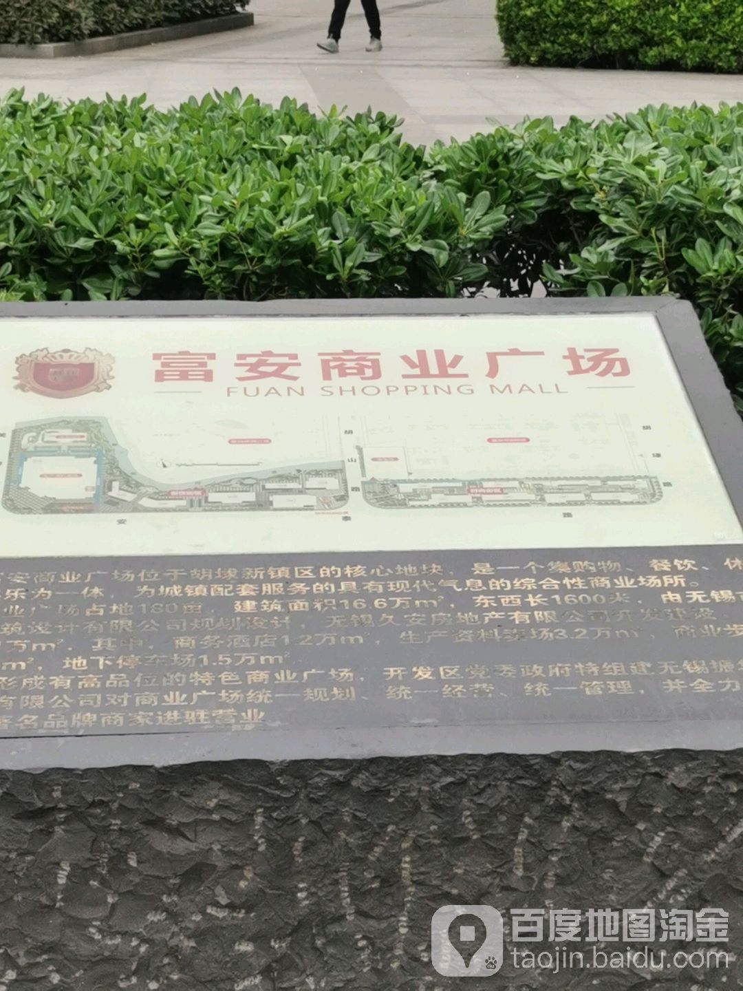 江苏省无锡市滨湖区胡埭镇芙蓉北路19号