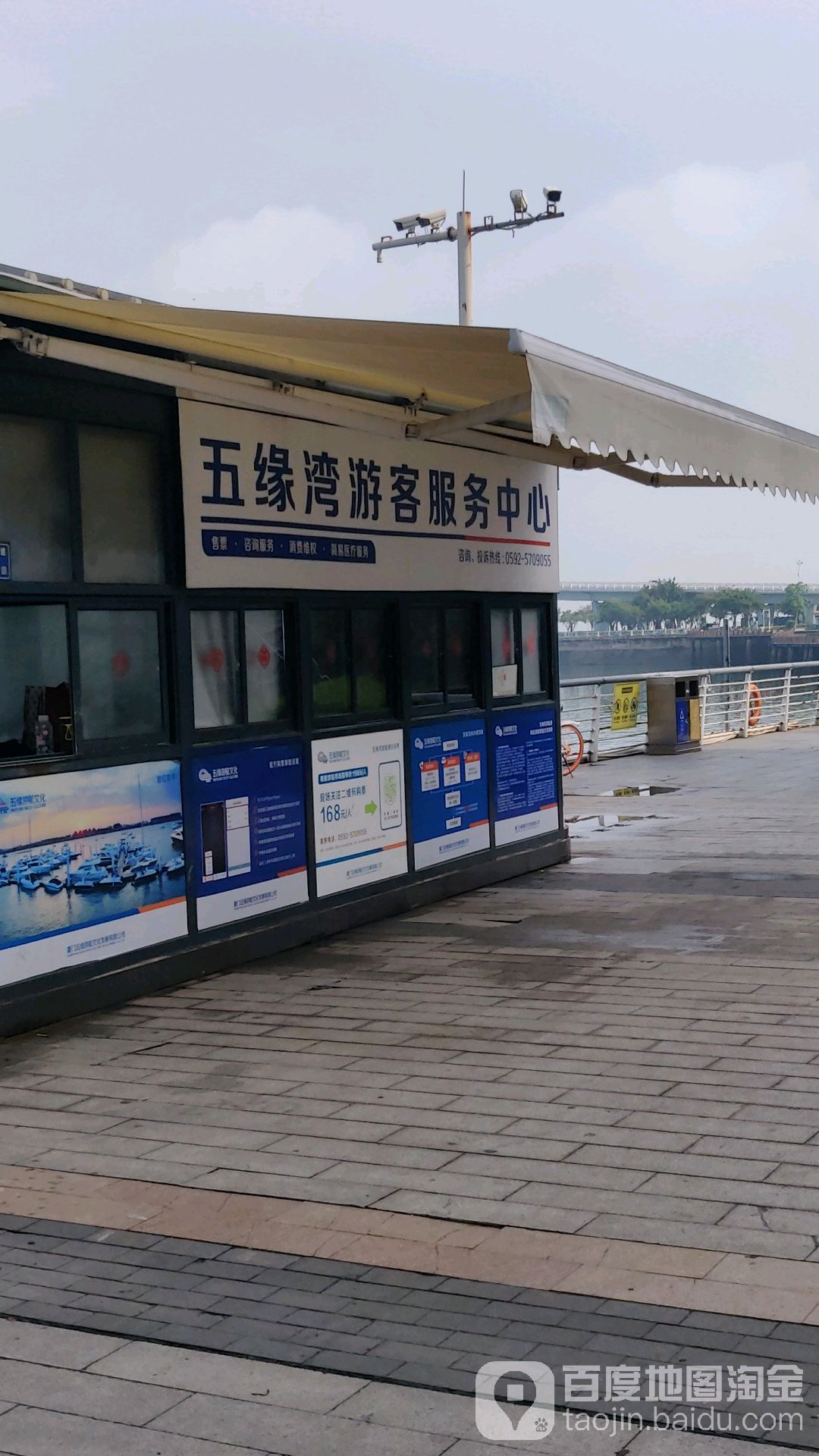 五缘湾游艇港帆船服务中心