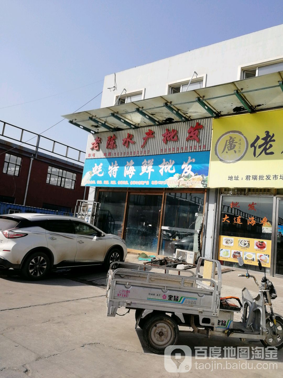 老陈睡产批发
