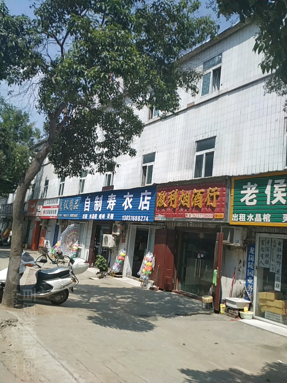 奠仪用品批发