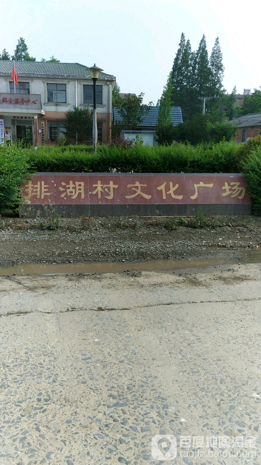 湖北省仙桃市新张路