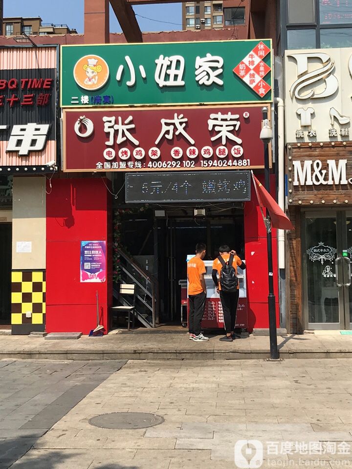 小妞家牛肉披萨