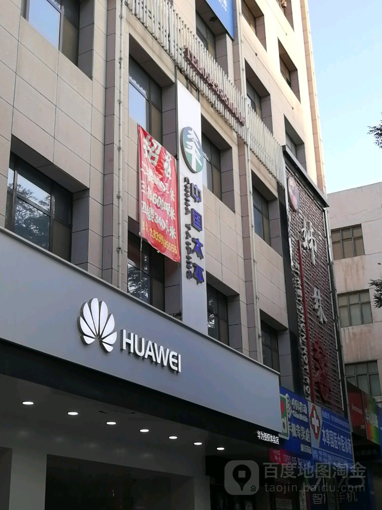 HUAWEl