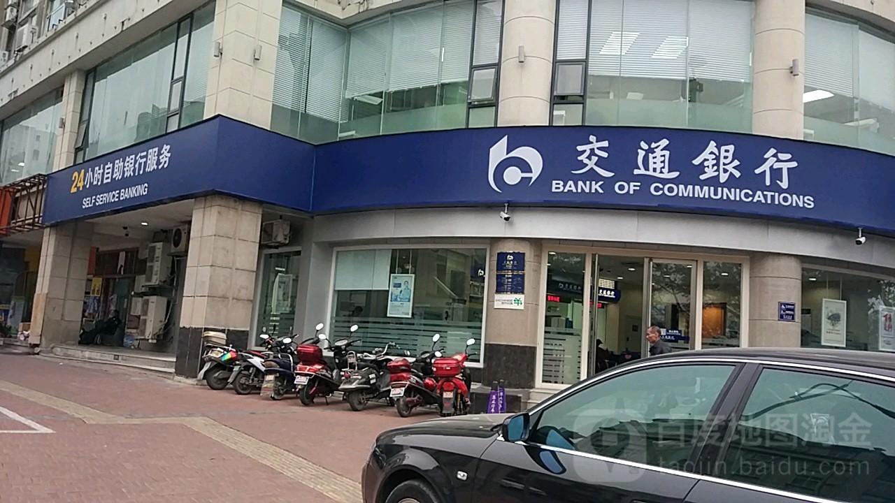交通银行(柳州红锋支行)