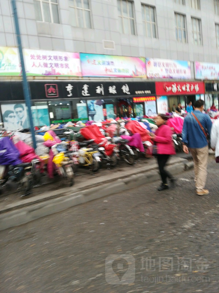 亨得利眼镜(阳光世贸广场店)