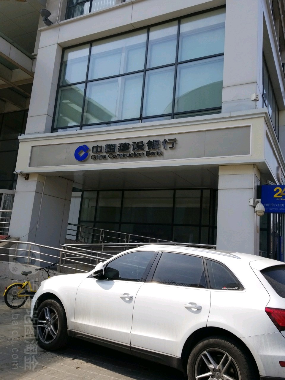 中国建社银行(天津奥城支行)