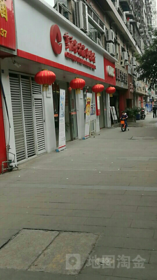 重庆农村商业银行(巴南支行马王坪分理处)