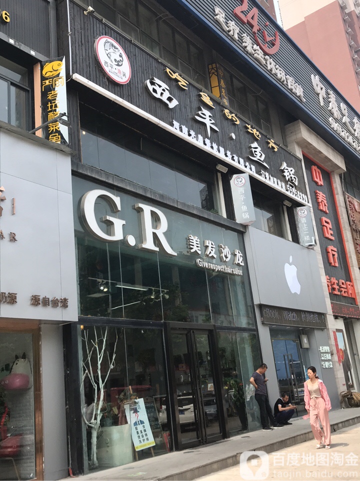 G·R美发沙龙(祭城大旺城店)