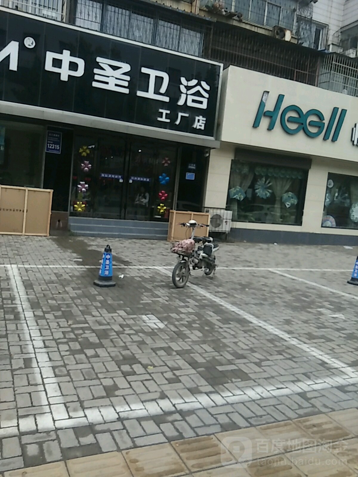 中胜卫浴工厂店