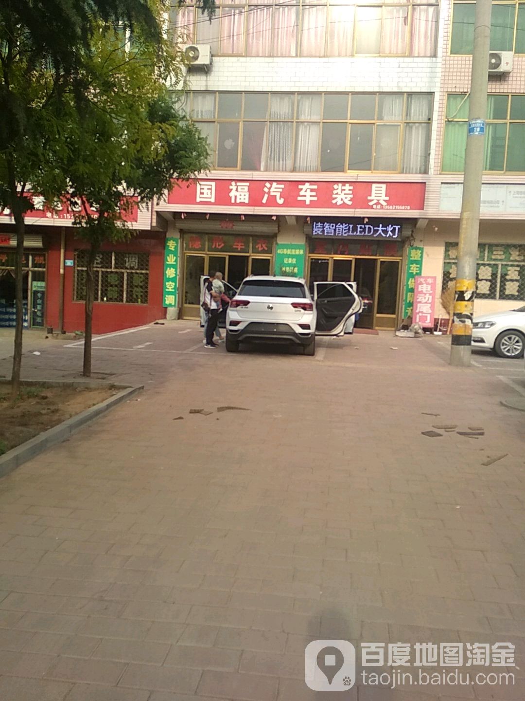 南方汽车装具