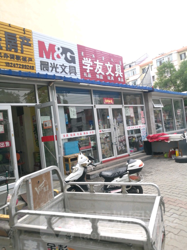 学长文具(富强路店)