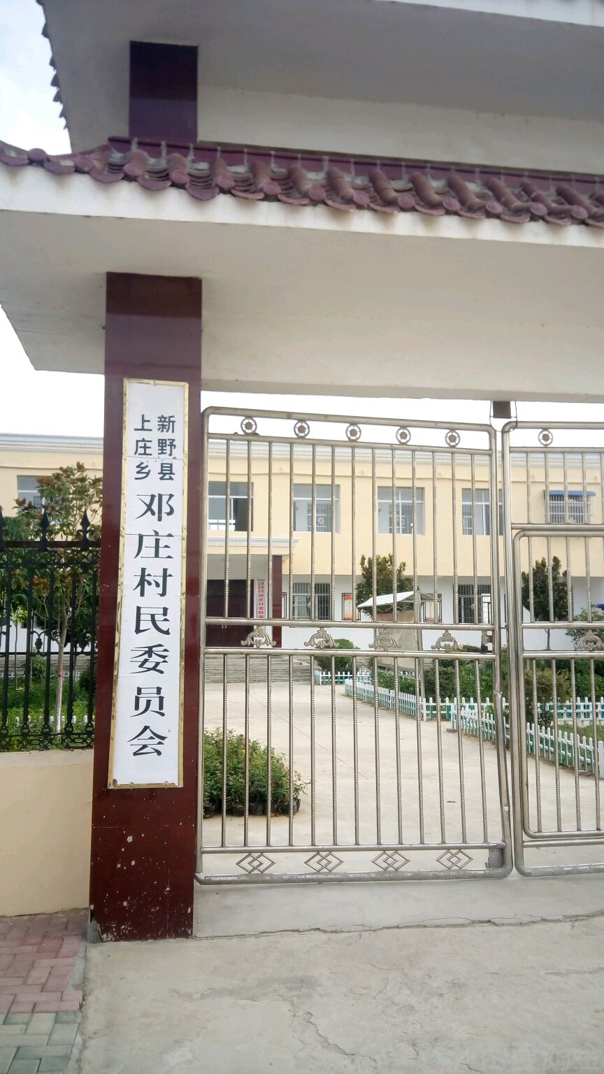 河南省南阳市新野县新野大道上庄乡邓庄小学东250米