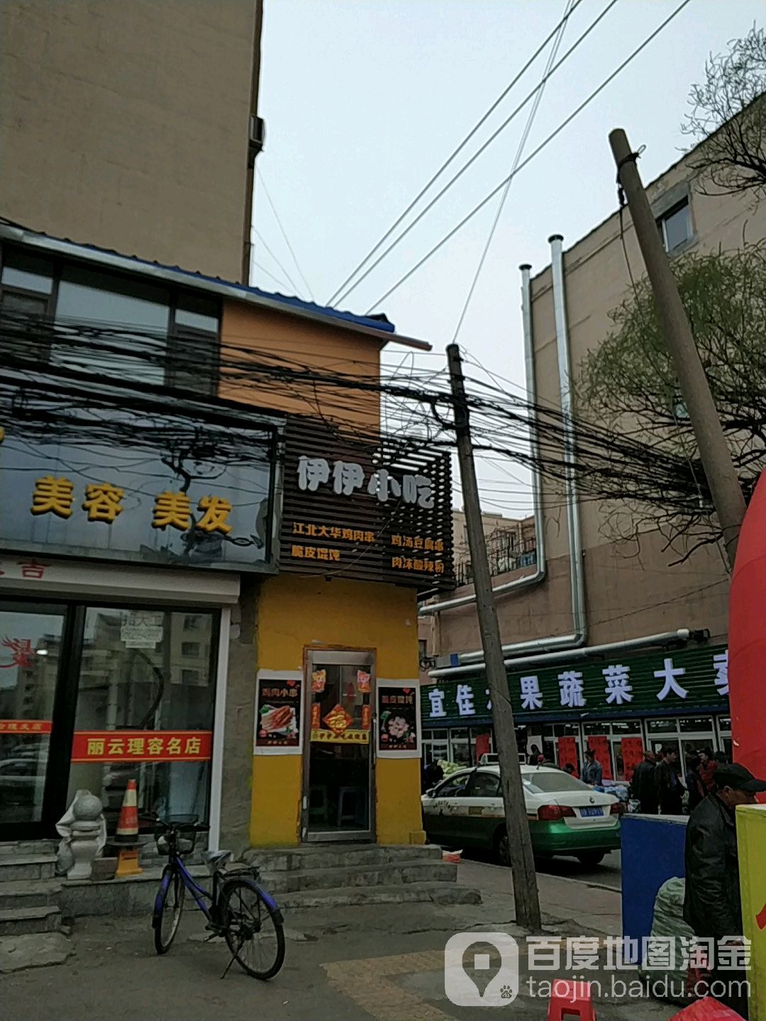 伊伊小迟