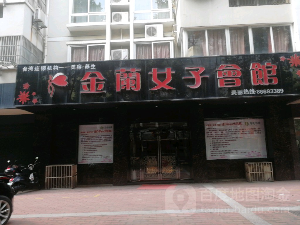 康卓道耳(常州旗舰店)