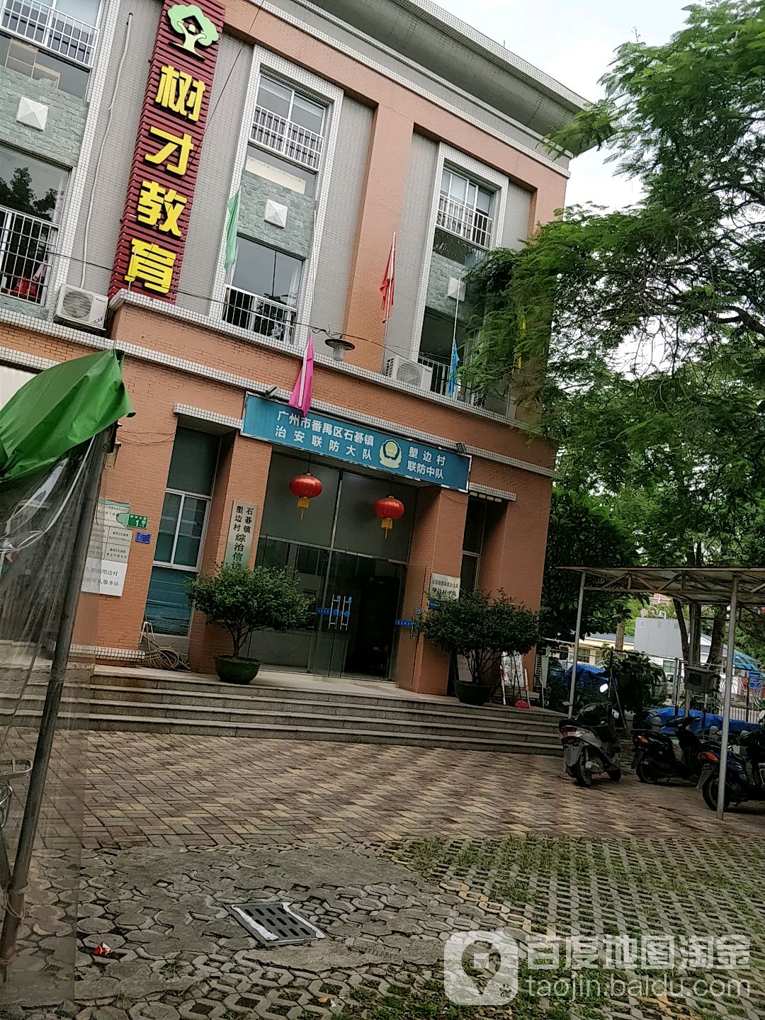 广州市番禺区富怡路盼盼幼儿园(富怡路店)北侧约30米