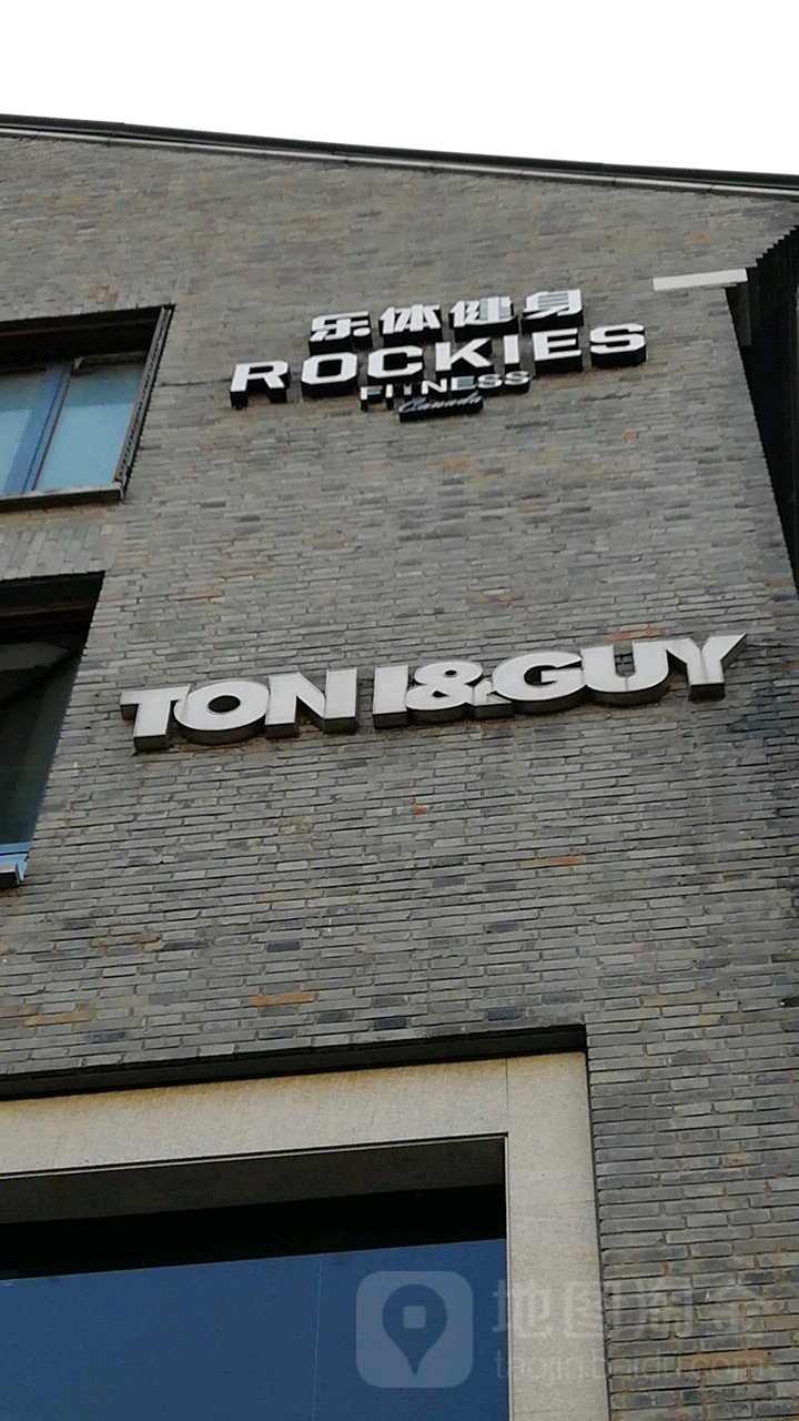 toniguy(湖滨银泰in77 f店)