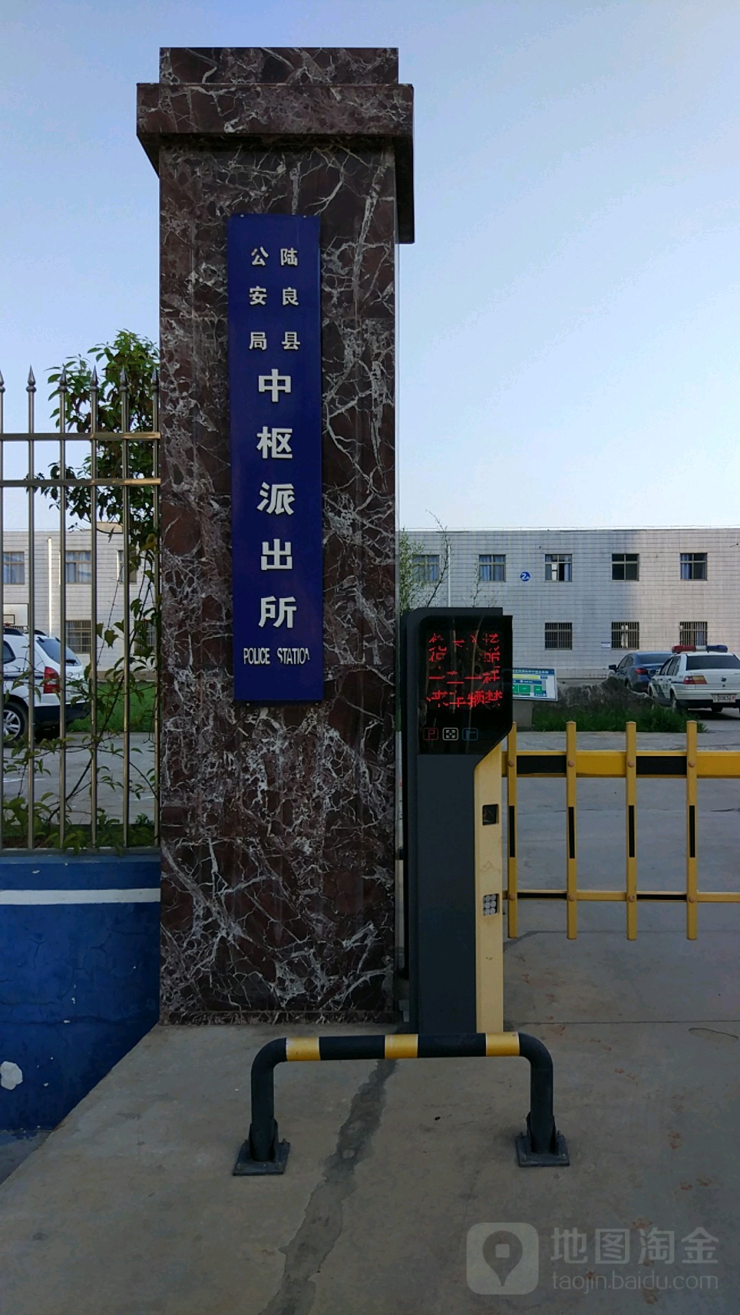 云南省曲靖市陆良县南门东小街129