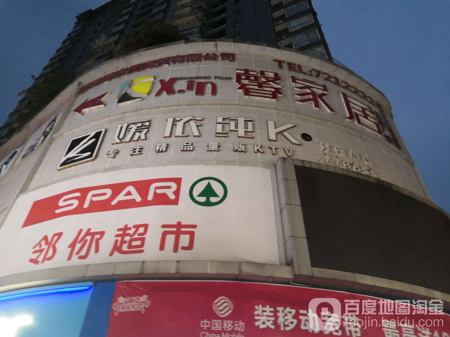 嫒侬纯K量版式KTV