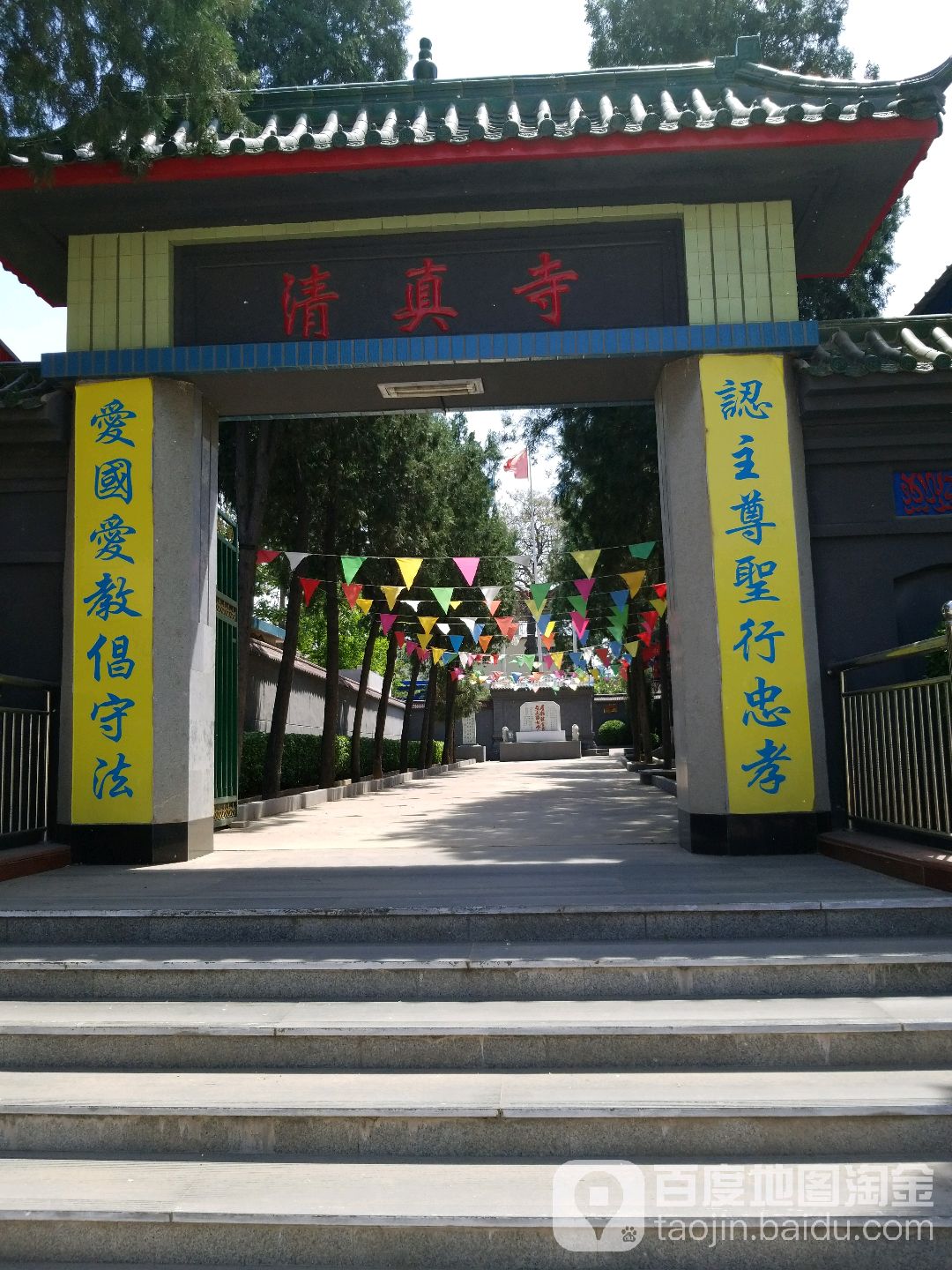 清真寺-西北门