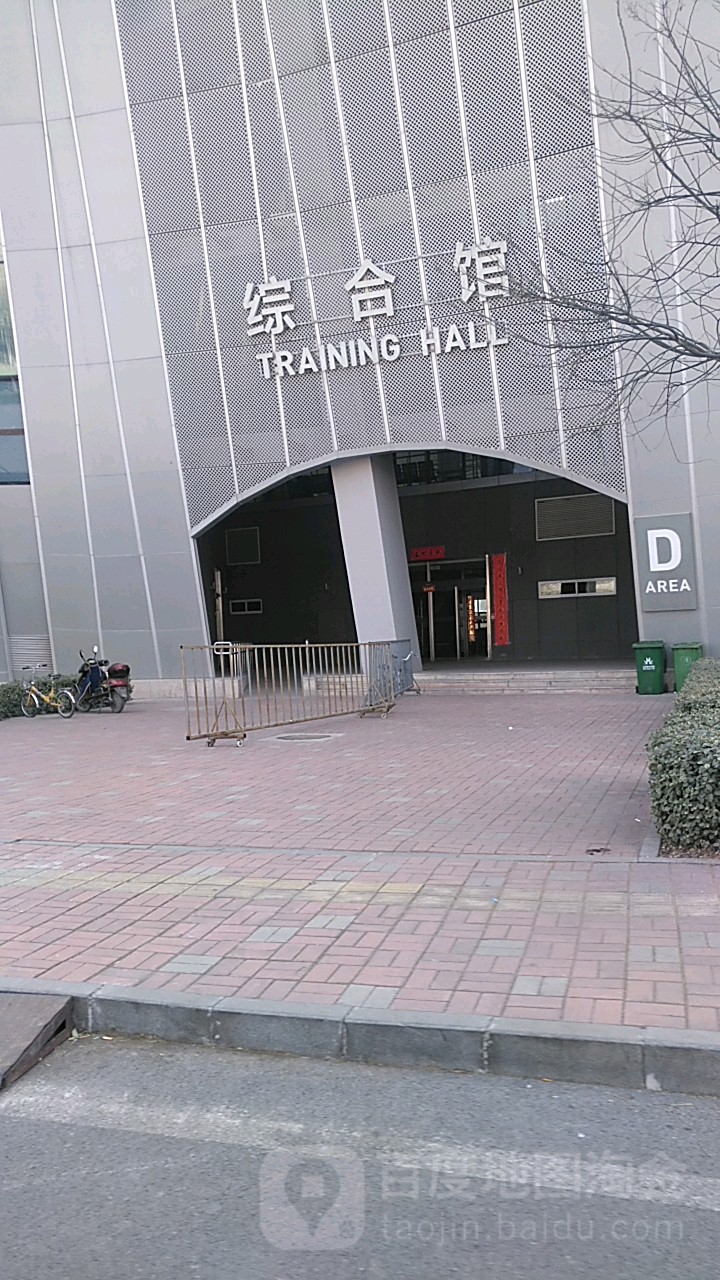 山西体育中心-综合馆