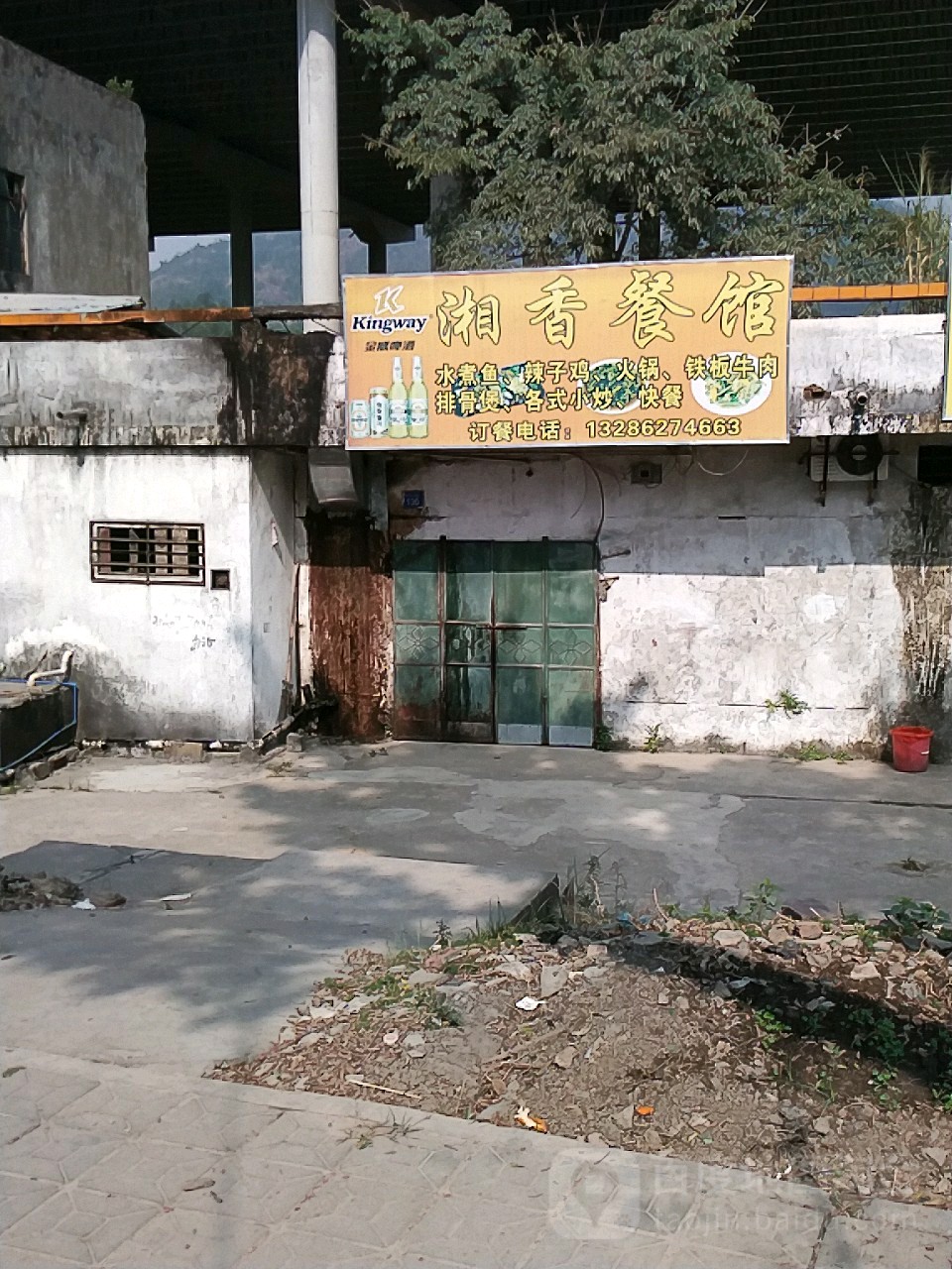湘湘餐馆(广惠高速店)