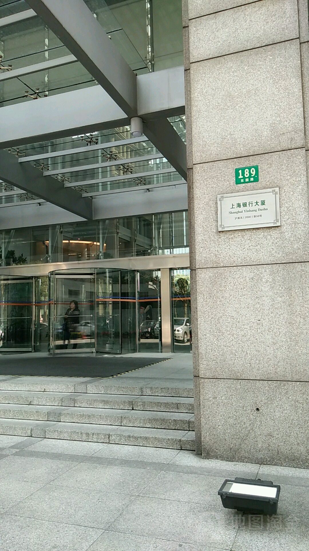 上海银行地址图片