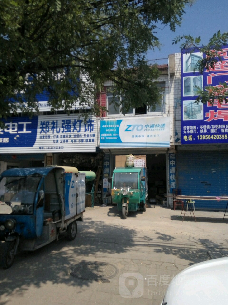 郑礼强灯饰
