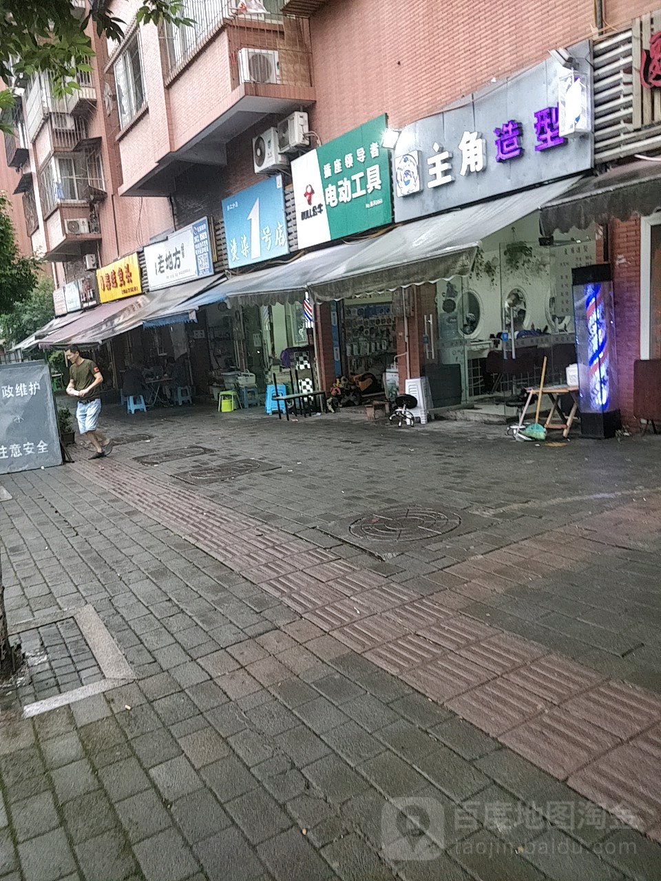主角LEAD(金竹苑4区店)