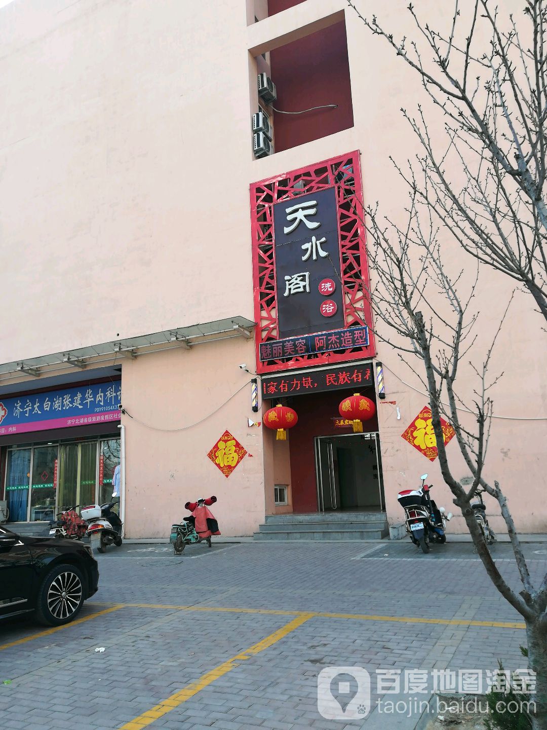 天阁