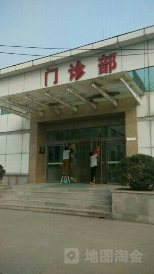 潍坊市第四人民医院大柳树分院-门诊部