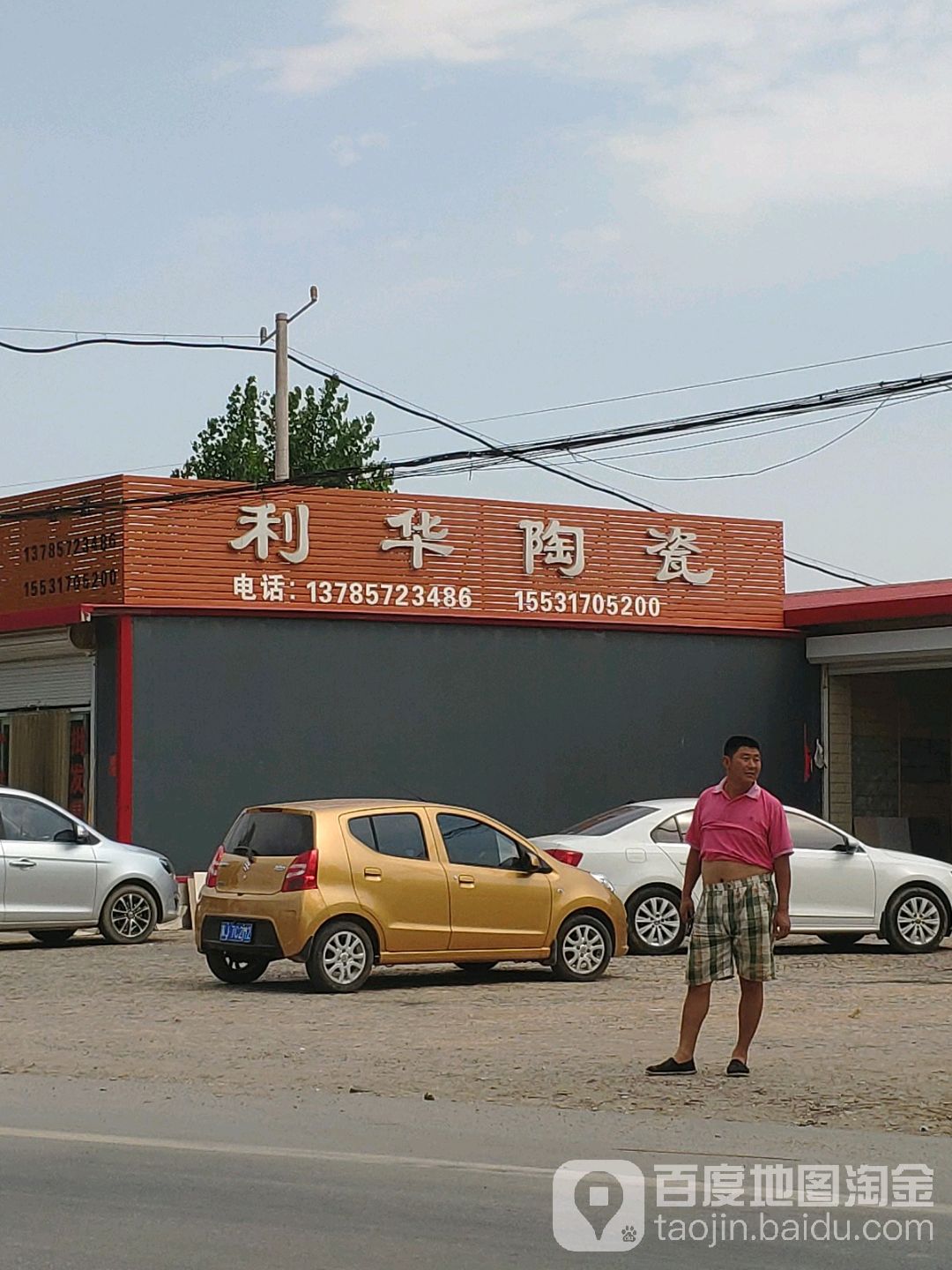 庄家营村地名网_河北省沧州市任丘市出岸镇庄家营村资料简介