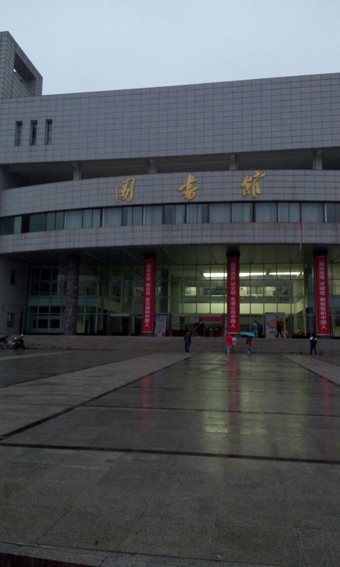 湖北科技学院-图书馆