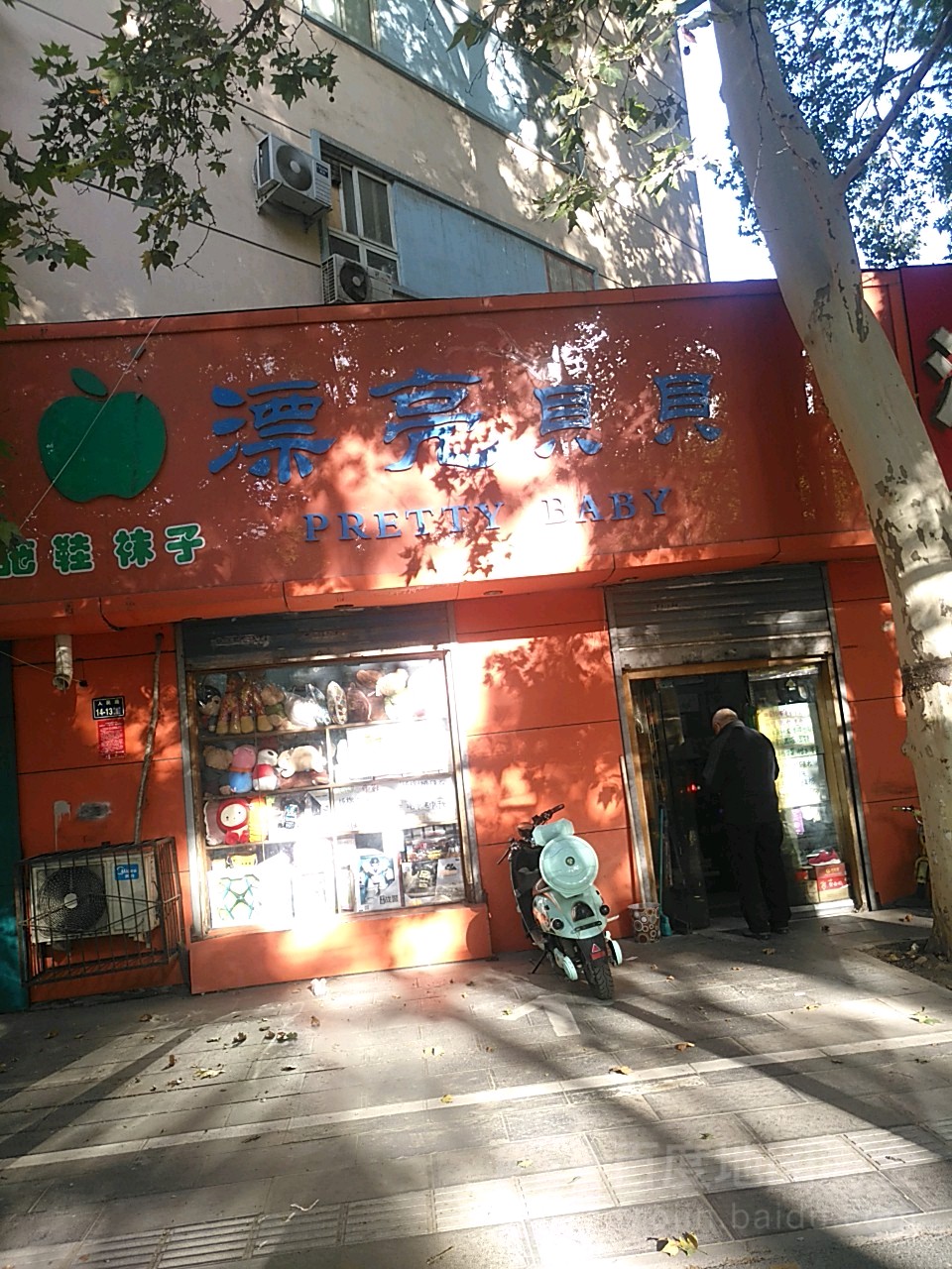 漂亮贝贝(人民路店)