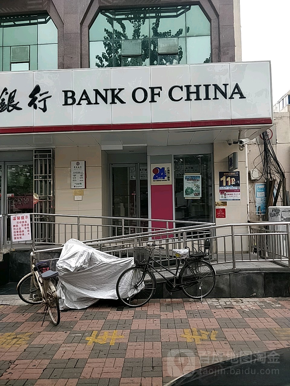 中国银行24小时自助银(天津科贸街支行)