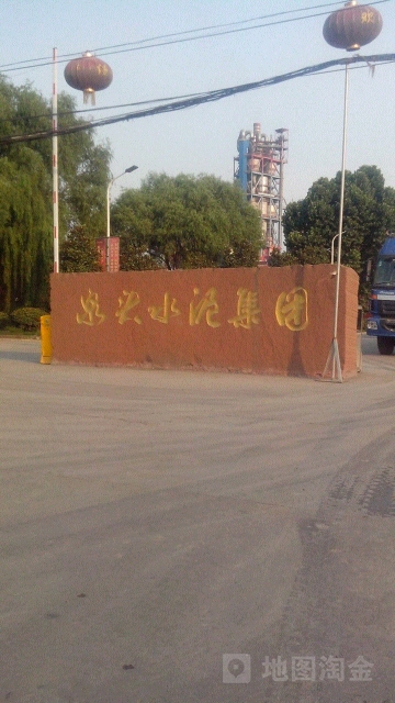 泉州水泥集团